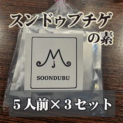 karosukil-soondubu-jjigae-3set